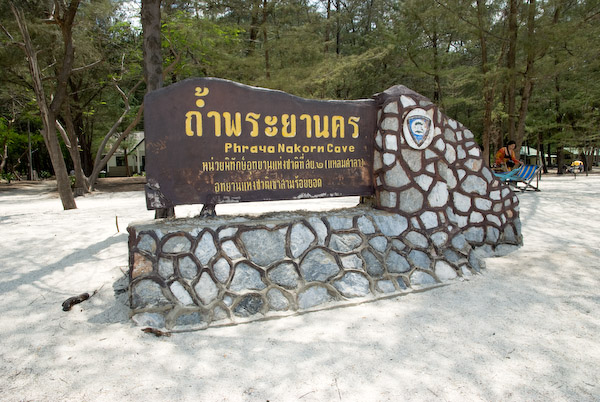 Phraya Nakorn Cave, Pranburi, Thailand